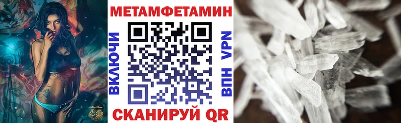 АМФЕТАМИН Розовый  Магнитогорск 