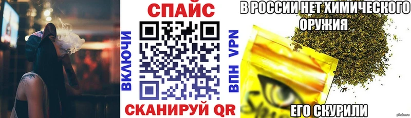 Бутират оксибутират  продажа наркотиков  Магнитогорск 