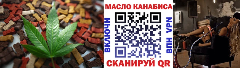 Печенье с ТГК конопля  Магнитогорск 