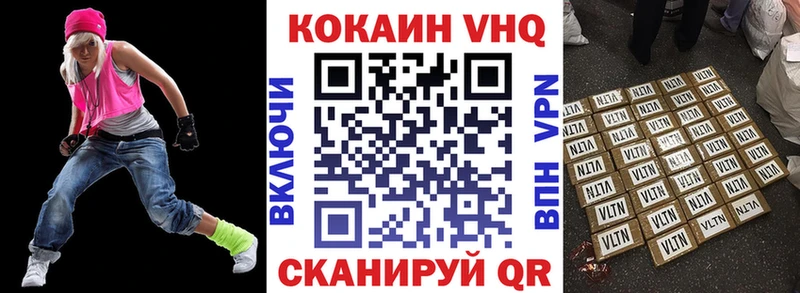 Cocaine 97%  как найти закладки  Магнитогорск 