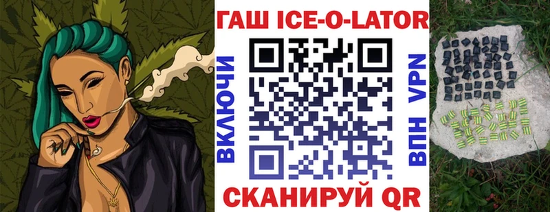 МЕГА tor  Магнитогорск  ГАШИШ 40% ТГК 