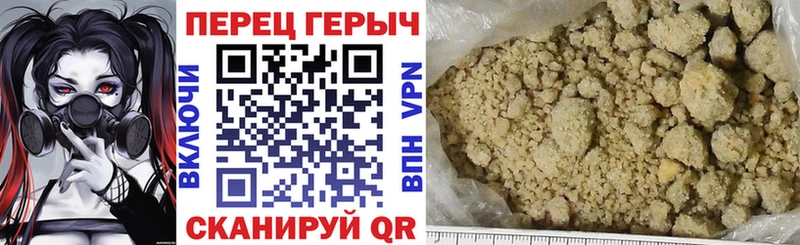что такое наркотик  Магнитогорск  ГЕРОИН Афган 
