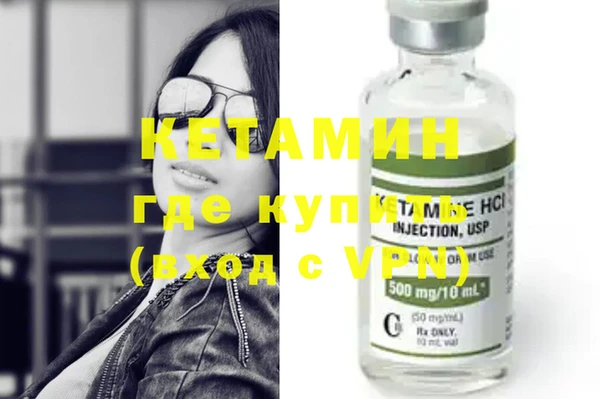 бутик Дмитровск