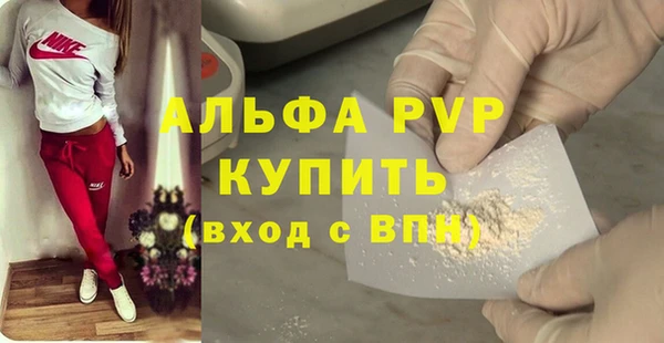 бутик Дмитровск