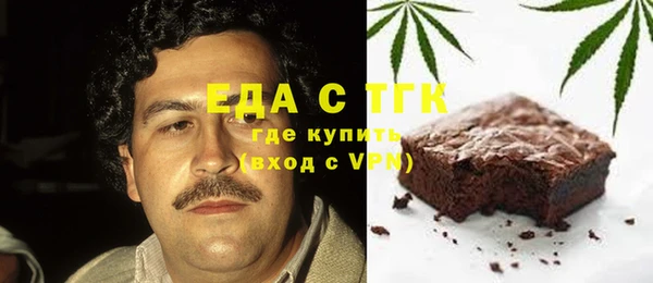 бутик Дмитровск