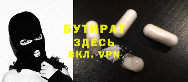 бутик Дмитровск