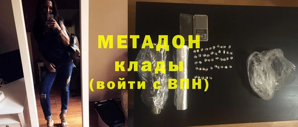 бутик Дмитровск
