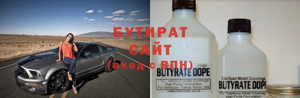 бутик Дмитровск