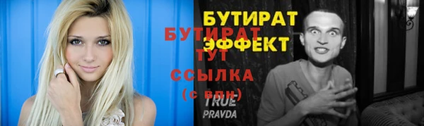 а пвп мука Дмитров