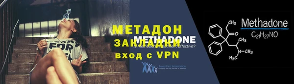 бутик Дмитровск