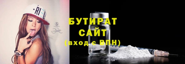 а пвп мука Дмитров