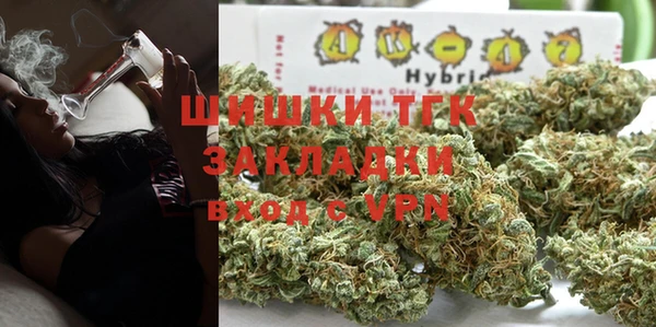 бутик Дмитровск