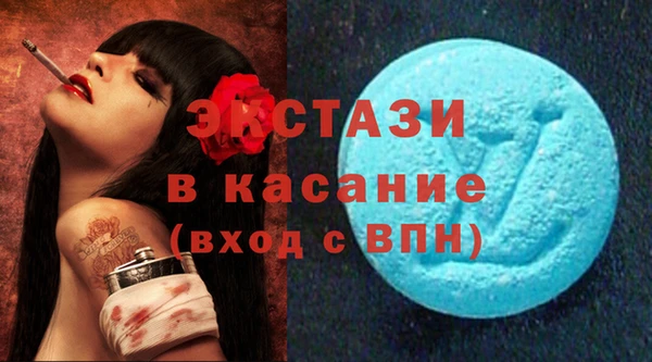 бутик Дмитровск