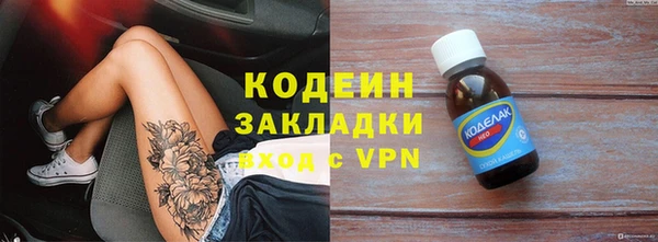 бутик Дмитровск