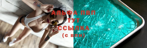 бутик Дмитровск