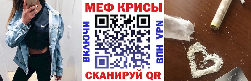 Мефедрон мука  Магнитогорск 