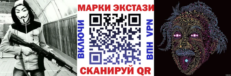Марки N-bome 1,8мг  хочу   ссылка на мегу ССЫЛКА  Магнитогорск 