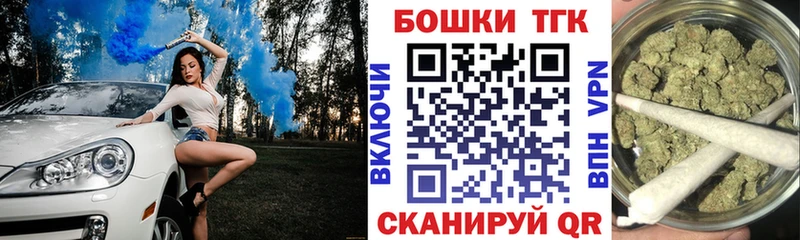 Канабис Amnesia  Магнитогорск 